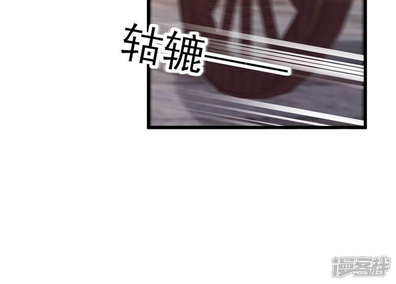 《战神狂妃凤倾天下》第197话 这男人又吃醋了 第47页