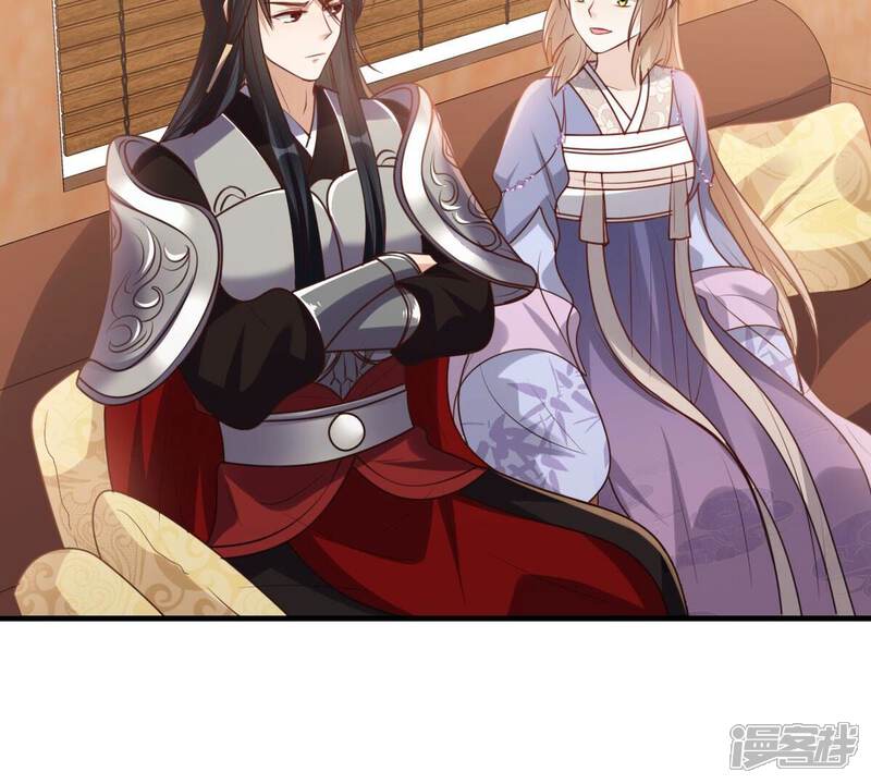 《战神狂妃凤倾天下》第197话 这男人又吃醋了 第49页