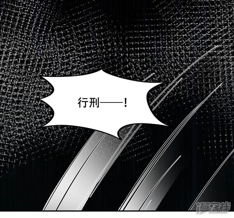 《战神狂妃凤倾天下》第197话 这男人又吃醋了 第4页