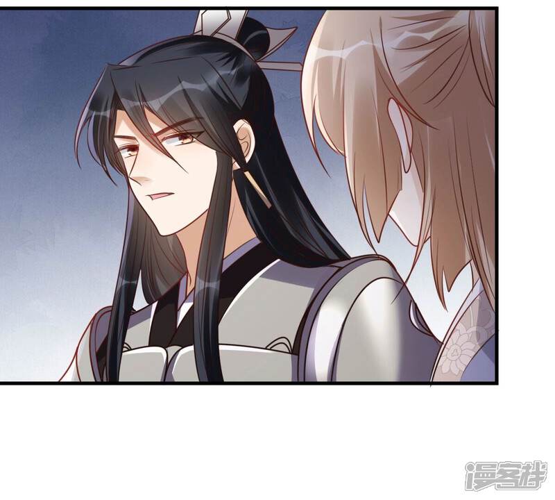 《战神狂妃凤倾天下》第197话 这男人又吃醋了 第51页