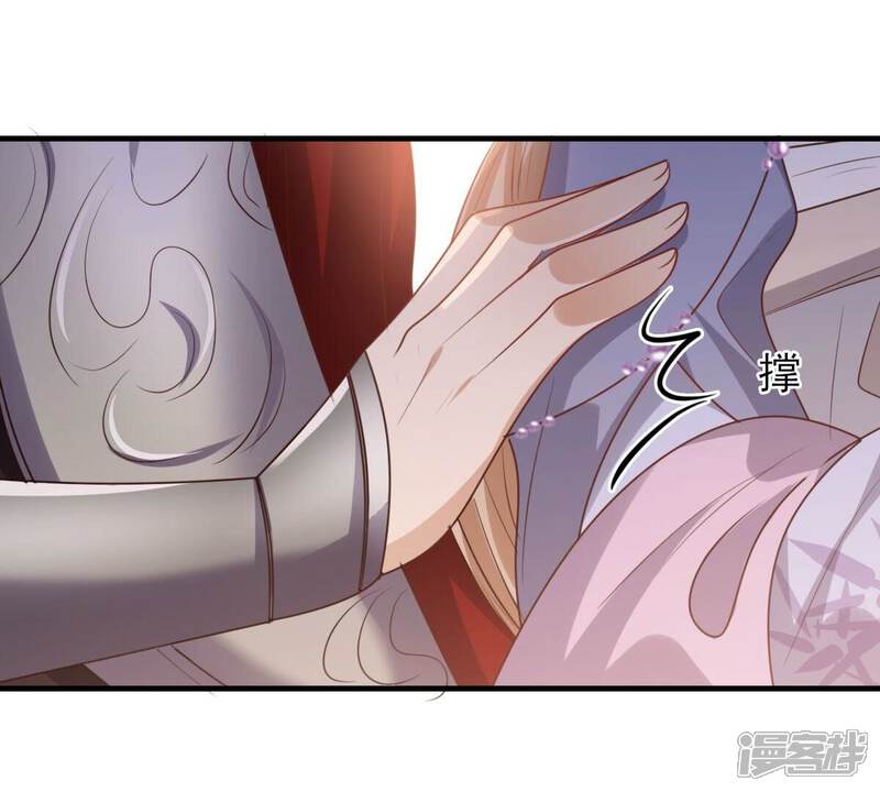 《战神狂妃凤倾天下》第197话 这男人又吃醋了 第57页