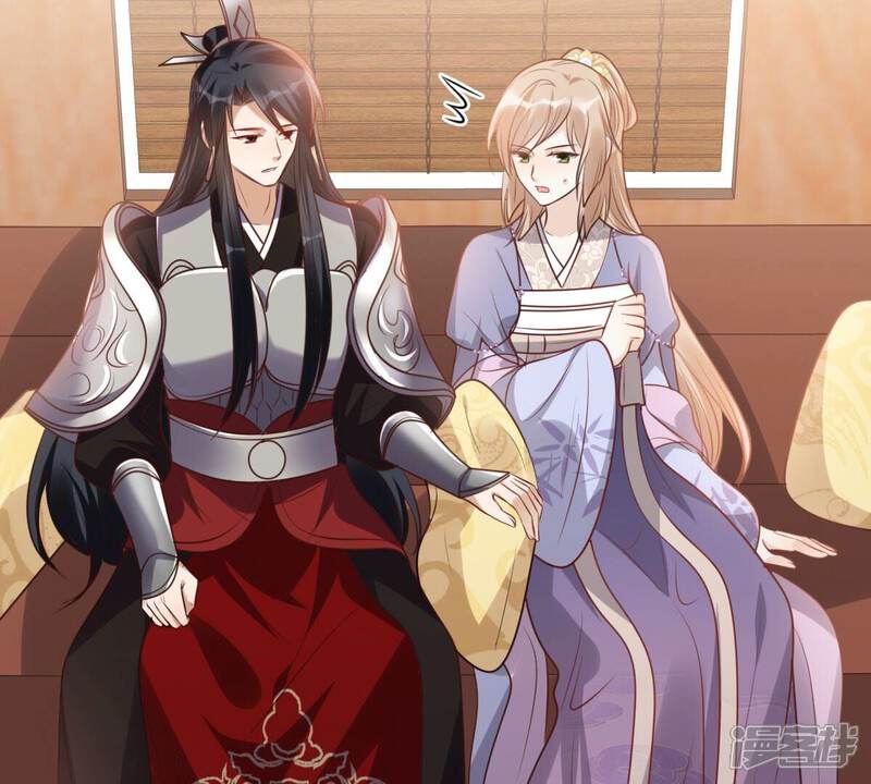 《战神狂妃凤倾天下》第197话 这男人又吃醋了 第61页