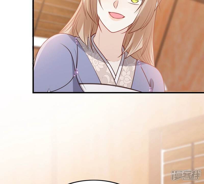 《战神狂妃凤倾天下》第197话 这男人又吃醋了 第66页