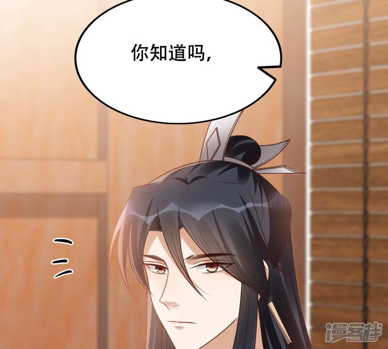 《战神狂妃凤倾天下》第197话 这男人又吃醋了 第67页