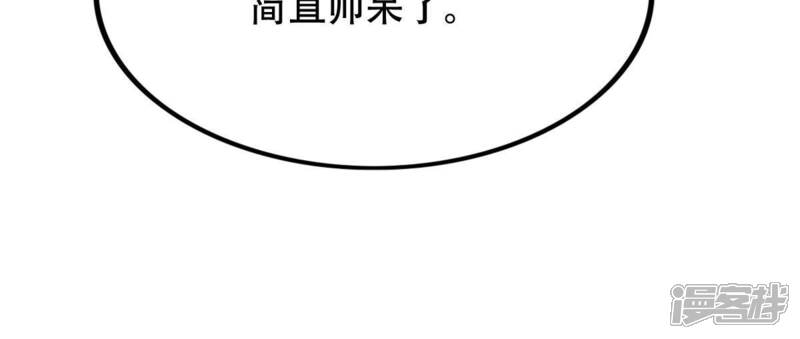 《战神狂妃凤倾天下》第197话 这男人又吃醋了 第69页