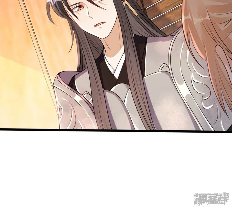 《战神狂妃凤倾天下》第198话 积极撒娇 第20页