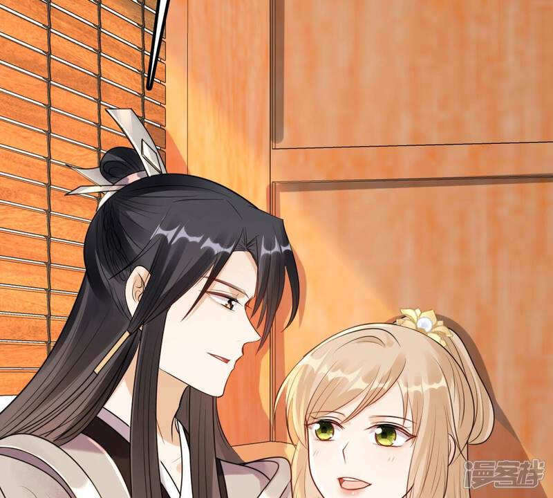 《战神狂妃凤倾天下》第198话 积极撒娇 第29页