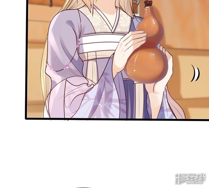 《战神狂妃凤倾天下》第198话 积极撒娇 第35页
