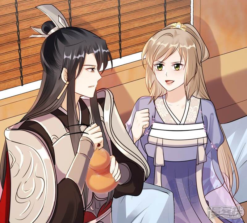 《战神狂妃凤倾天下》第198话 积极撒娇 第39页