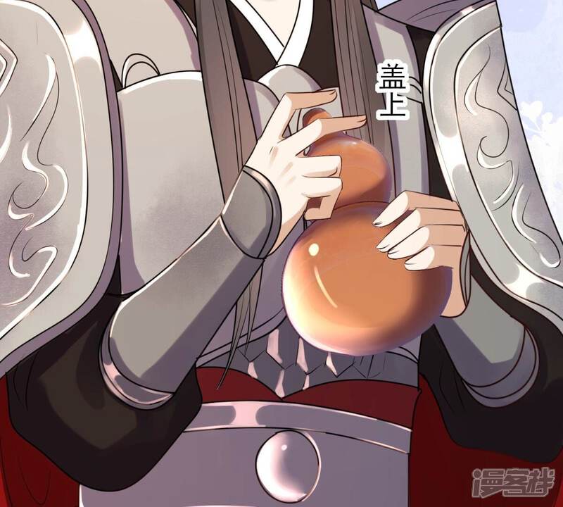 《战神狂妃凤倾天下》第198话 积极撒娇 第44页