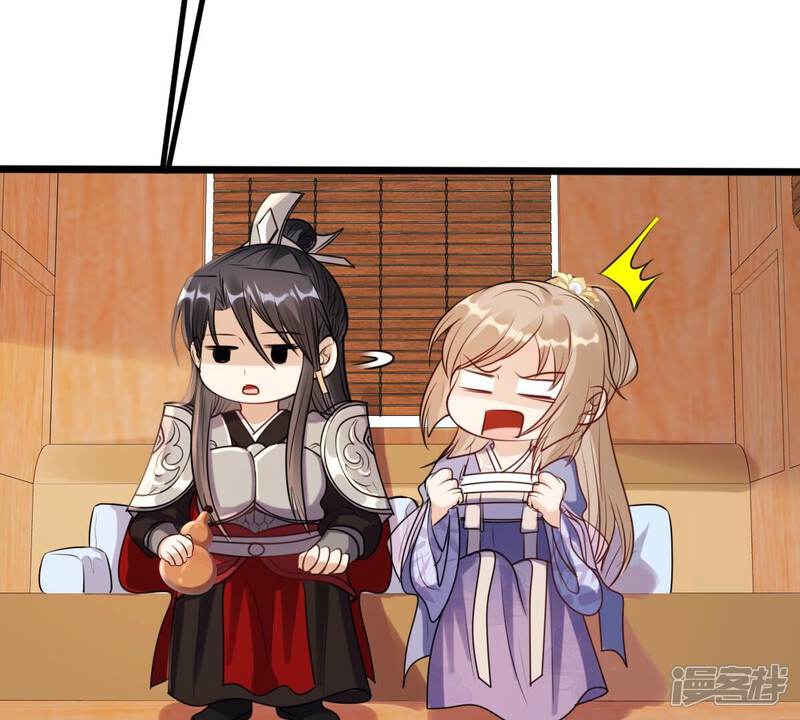 《战神狂妃凤倾天下》第198话 积极撒娇 第46页