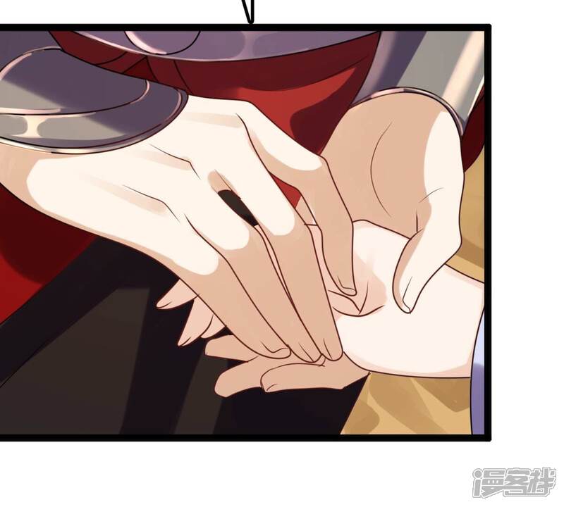 《战神狂妃凤倾天下》第198话 积极撒娇 第51页