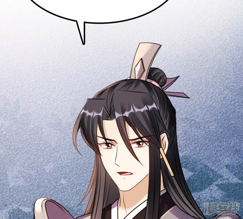 《战神狂妃凤倾天下》第198话 积极撒娇 第59页