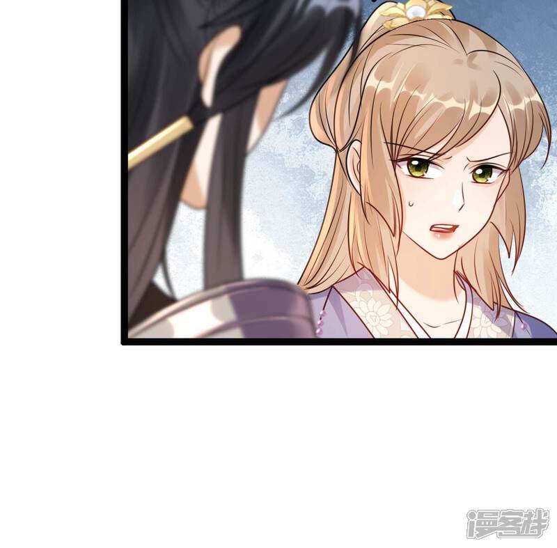 《战神狂妃凤倾天下》第198话 积极撒娇 第62页
