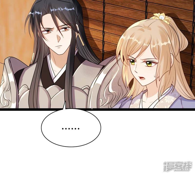《战神狂妃凤倾天下》第198话 积极撒娇 第64页
