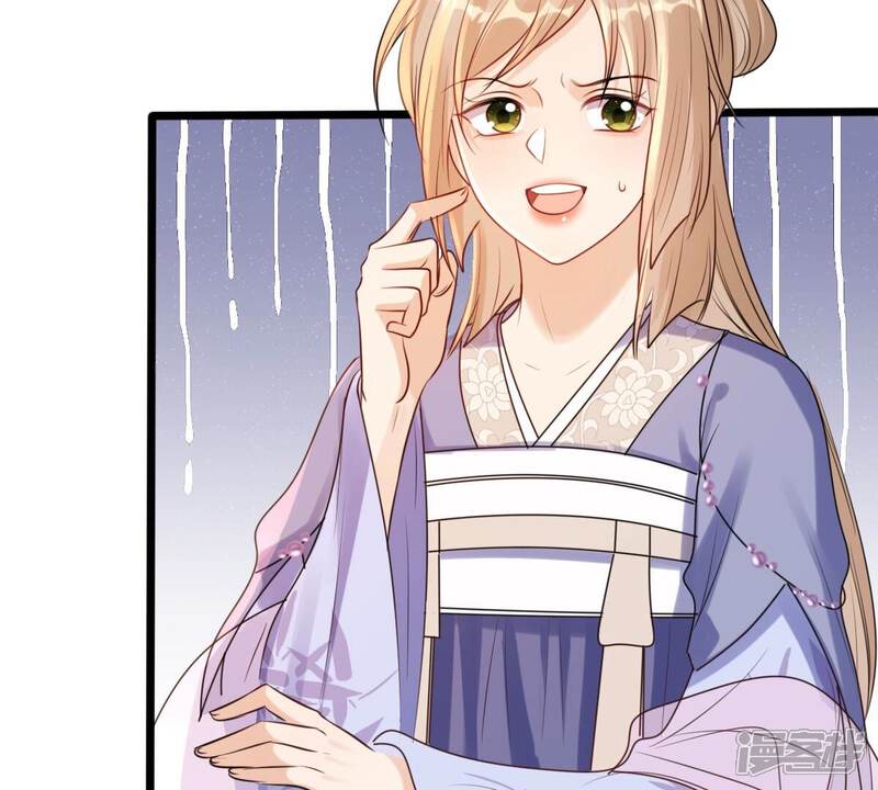 《战神狂妃凤倾天下》第198话 积极撒娇 第7页