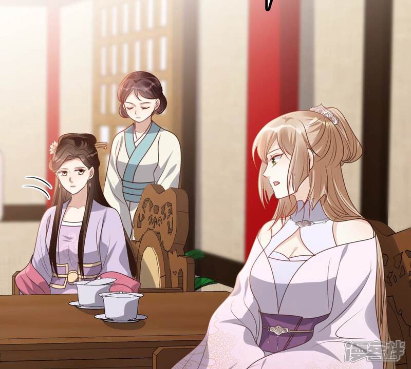 《战神狂妃凤倾天下》第199话 合作 第14页