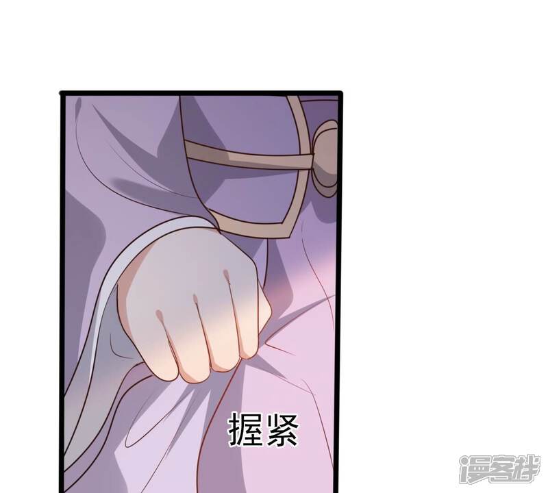 《战神狂妃凤倾天下》第199话 合作 第16页