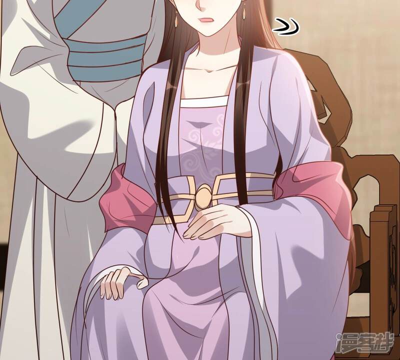 《战神狂妃凤倾天下》第199话 合作 第20页