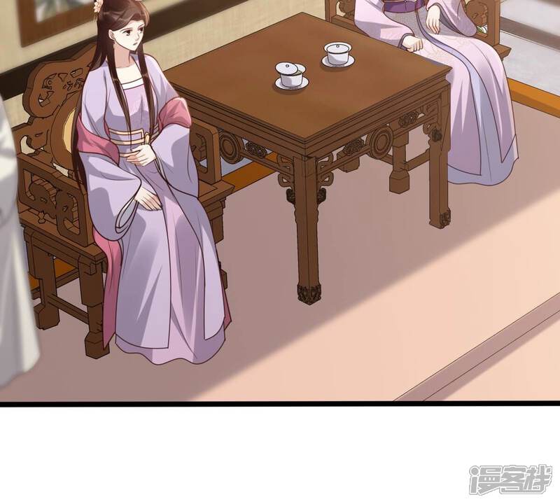 《战神狂妃凤倾天下》第199话 合作 第25页