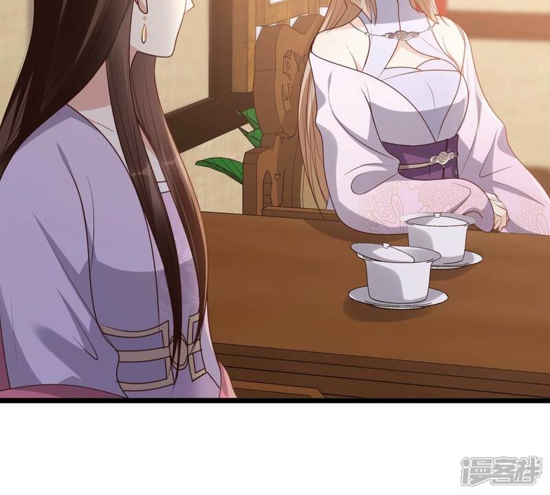 《战神狂妃凤倾天下》第199话 合作 第28页