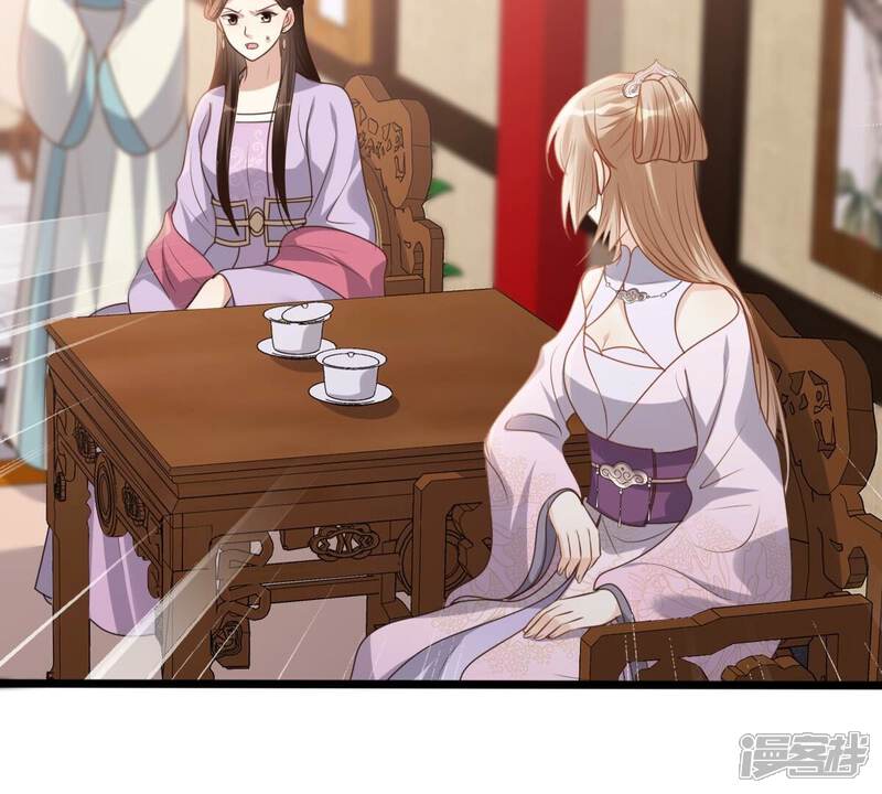 《战神狂妃凤倾天下》第199话 合作 第36页