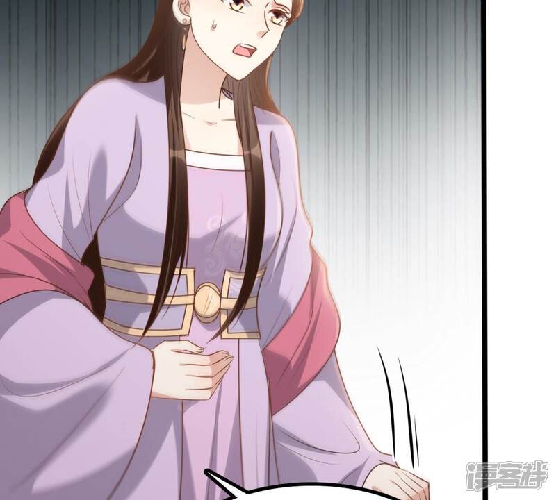 《战神狂妃凤倾天下》第199话 合作 第38页
