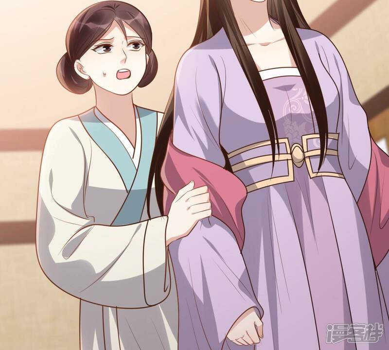 《战神狂妃凤倾天下》第199话 合作 第47页