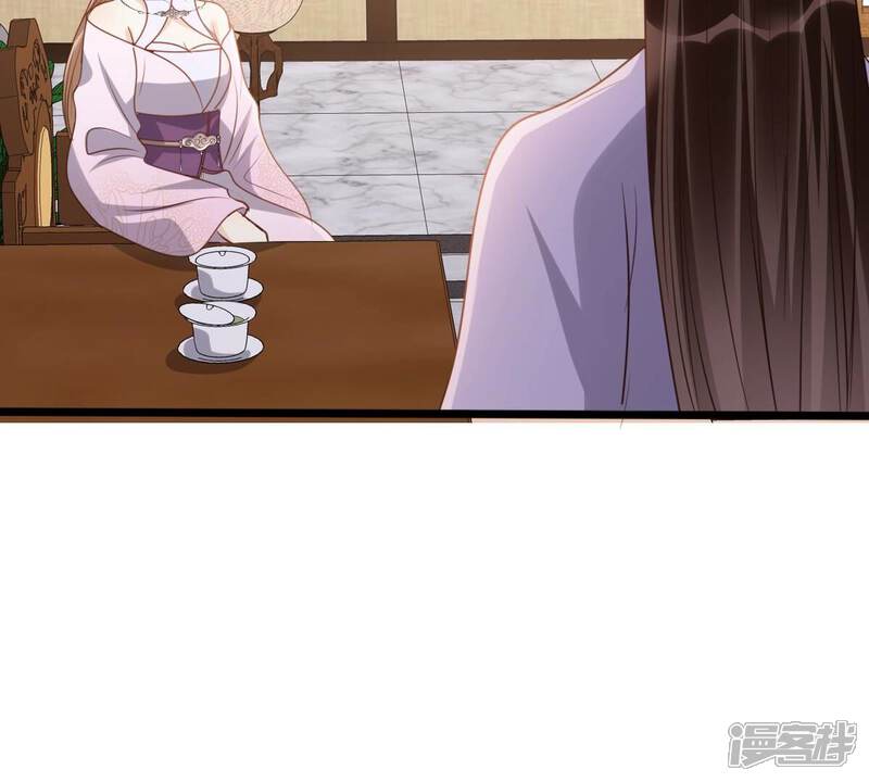 《战神狂妃凤倾天下》第199话 合作 第55页