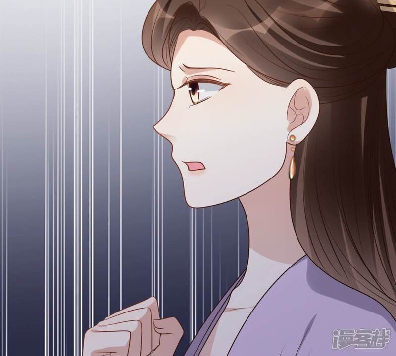 《战神狂妃凤倾天下》第199话 合作 第65页
