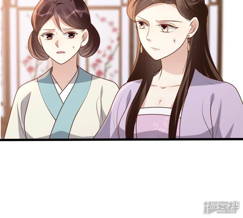 《战神狂妃凤倾天下》第199话 合作 第75页