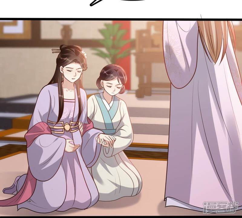 《战神狂妃凤倾天下》第199话 合作 第7页