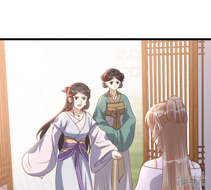 《战神狂妃凤倾天下》第199话 合作 第80页