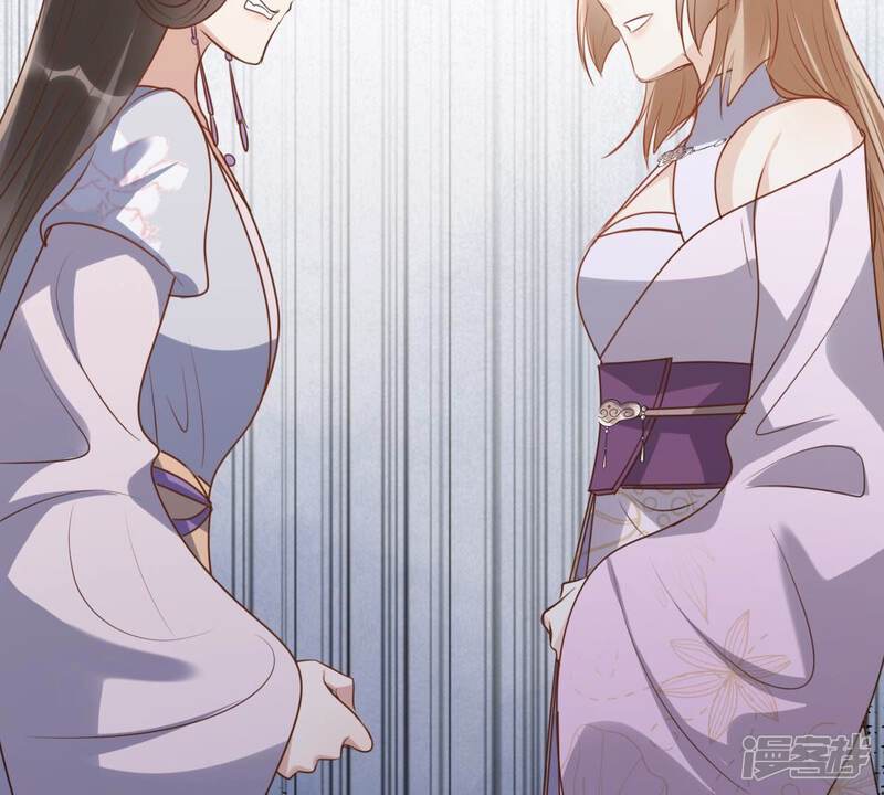 《战神狂妃凤倾天下》第199话 合作 第83页