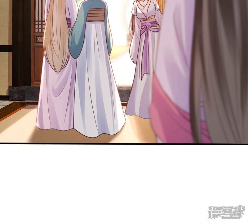 《战神狂妃凤倾天下》第200话 无间 第17页