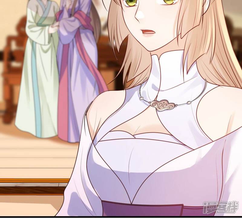 《战神狂妃凤倾天下》第200话 无间 第21页