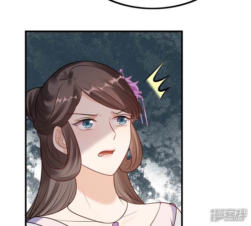 《战神狂妃凤倾天下》第200话 无间 第23页