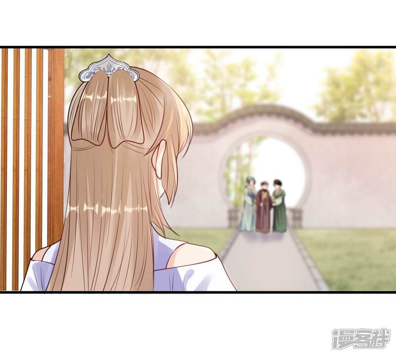 《战神狂妃凤倾天下》第200话 无间 第31页