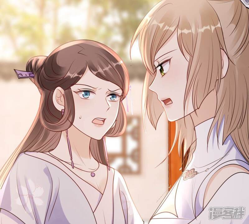 《战神狂妃凤倾天下》第200话 无间 第33页