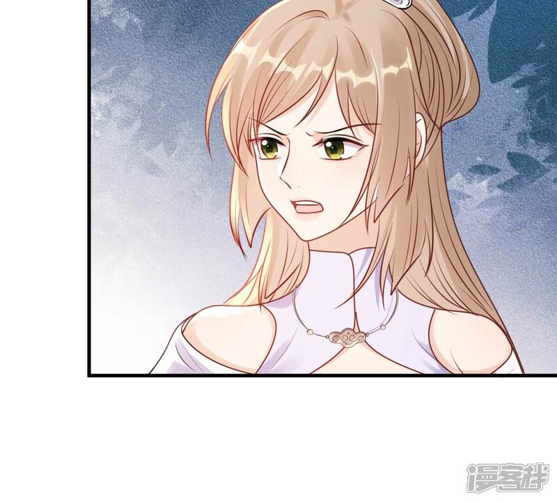《战神狂妃凤倾天下》第200话 无间 第36页