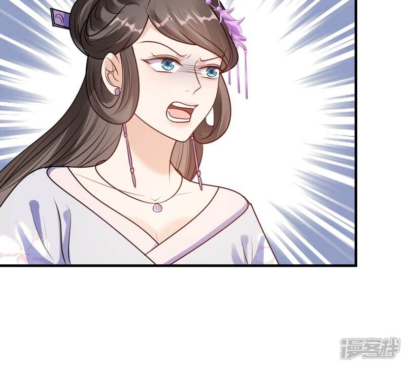 《战神狂妃凤倾天下》第200话 无间 第38页