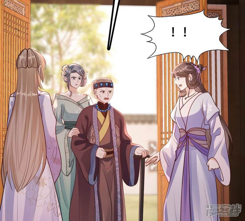 《战神狂妃凤倾天下》第200话 无间 第40页