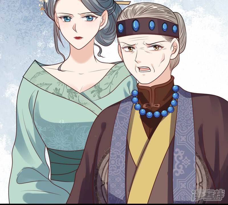 《战神狂妃凤倾天下》第200话 无间 第44页