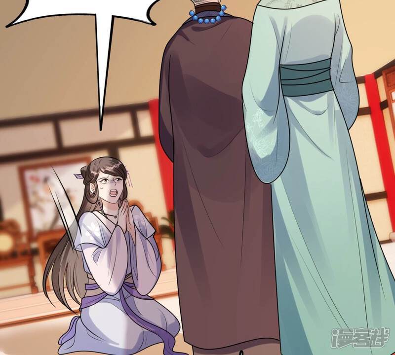 《战神狂妃凤倾天下》第200话 无间 第46页