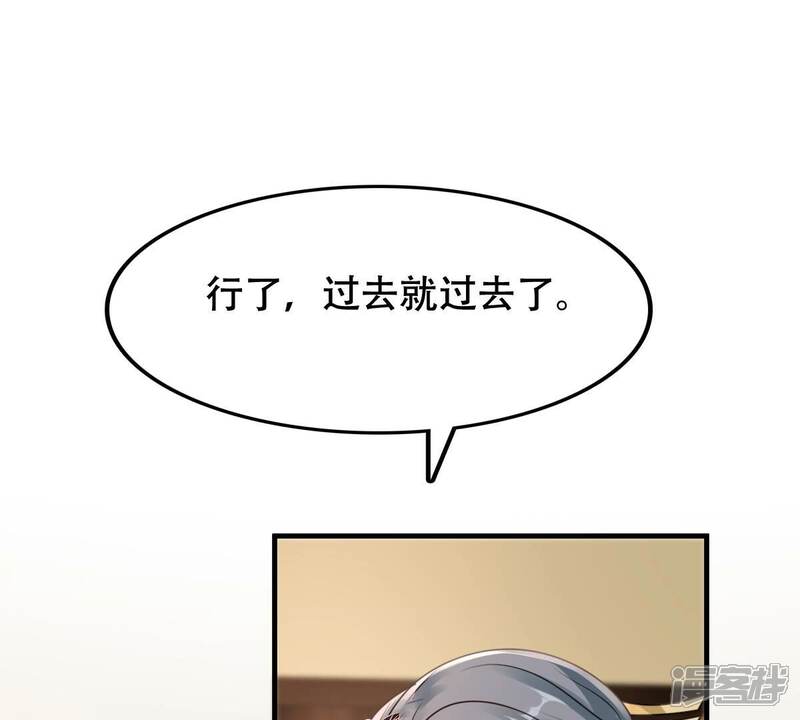 《战神狂妃凤倾天下》第200话 无间 第50页
