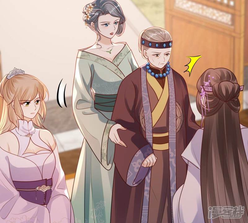 《战神狂妃凤倾天下》第200话 无间 第53页