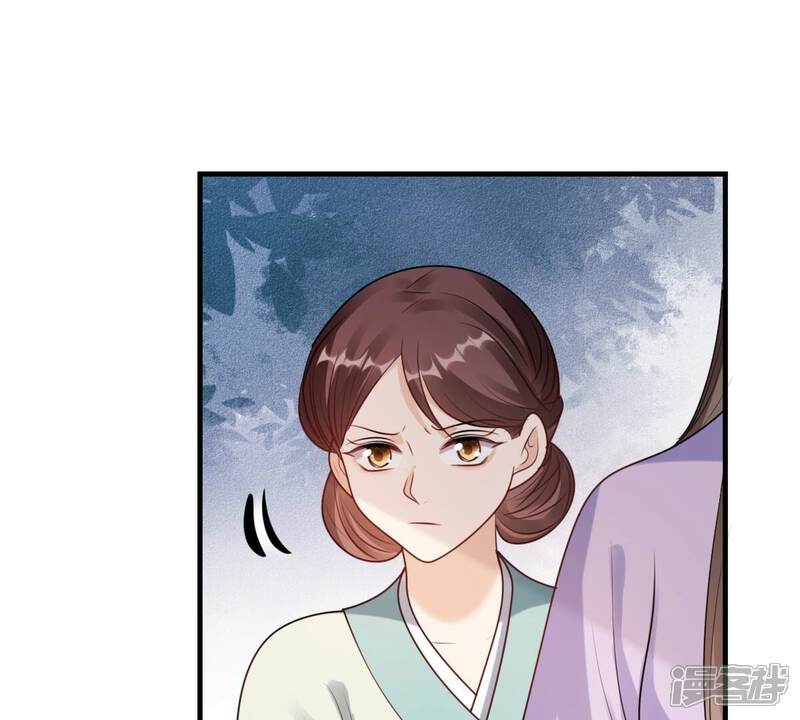 《战神狂妃凤倾天下》第200话 无间 第57页