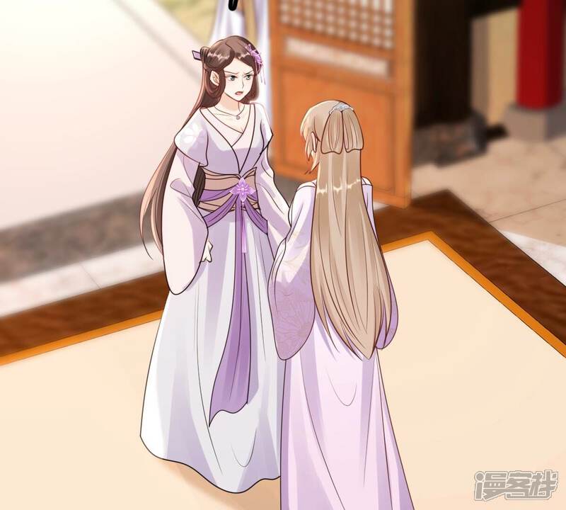 《战神狂妃凤倾天下》第200话 无间 第5页