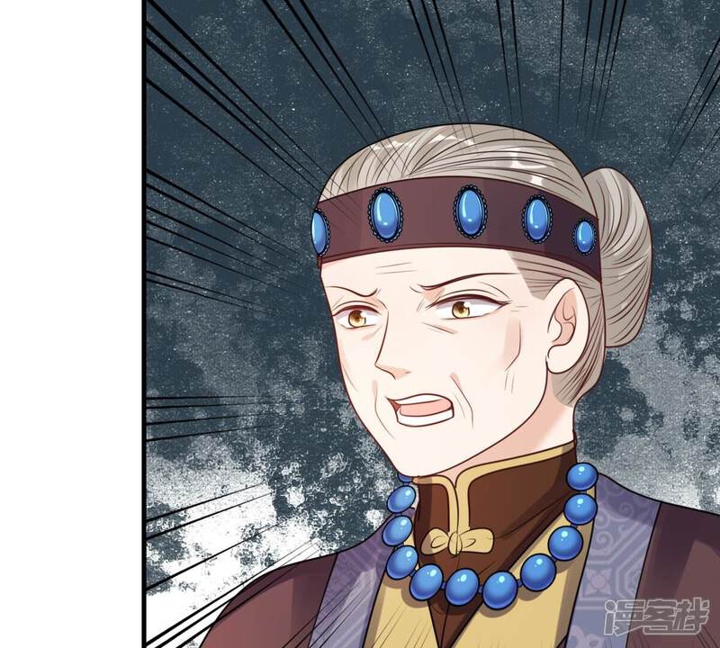 《战神狂妃凤倾天下》第200话 无间 第62页
