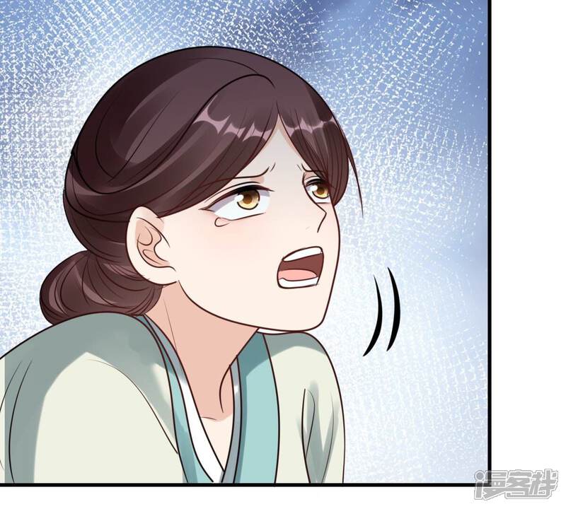 《战神狂妃凤倾天下》第200话 无间 第65页